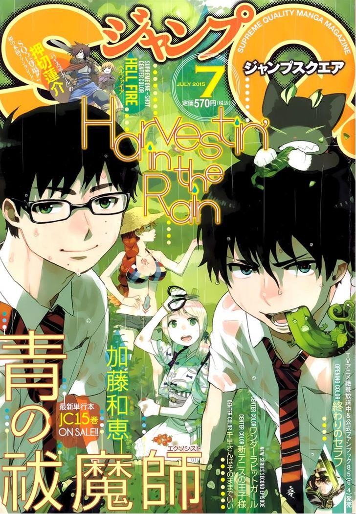 Ao no Exorcist Chapter 68 1